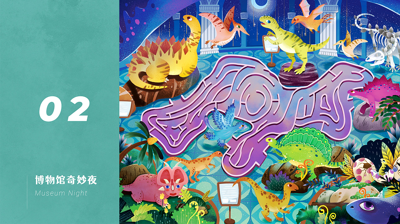 上半年桌游及拼图项目总结（图ZMzExMTA2NzQw） - 儿童插画 - 站酷设计师比巴卜酱原创素材 - 站酷ZCOOL