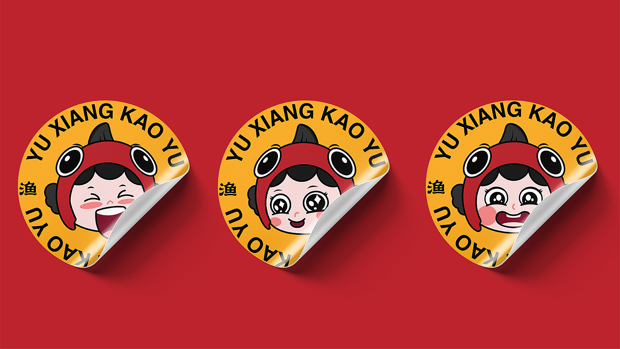 不多渔｜烤鱼IP形象设计（图ZMzY4NTg2NjEy） - IP形象 - 站酷设计师紫薇m原创素材 - 站酷ZCOOL