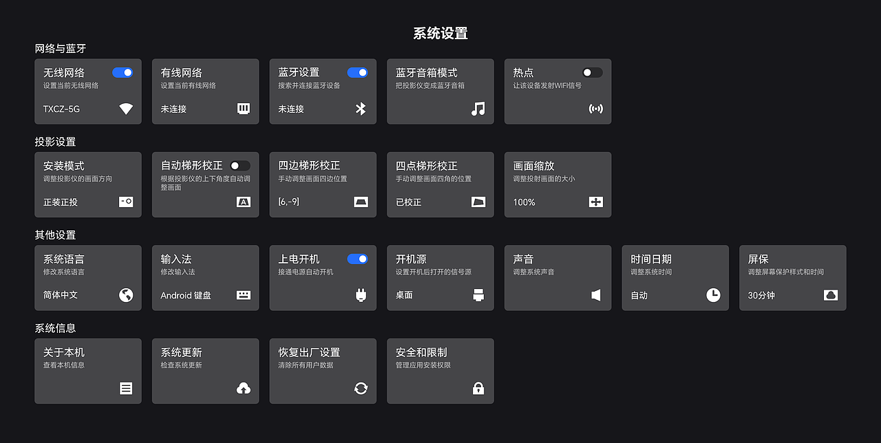 2023作品总结（图ZMzU4NTM4MjMy） - 软件界面 - 站酷设计师做着玩的原创素材 - 站酷ZCOOL