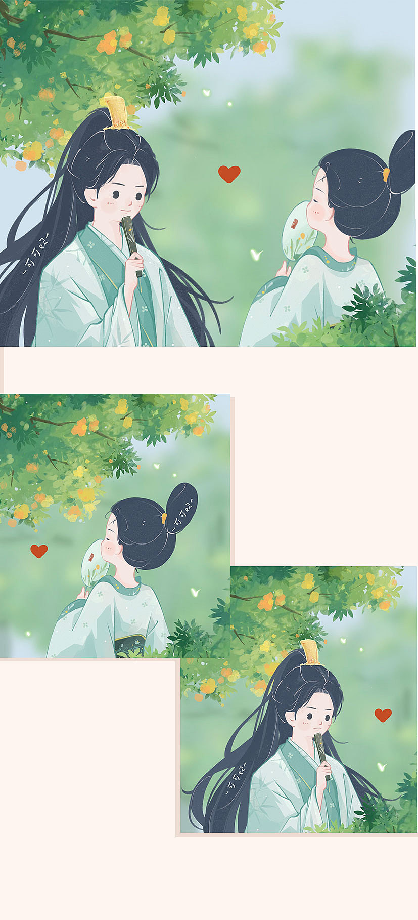 古风可爱插画图集