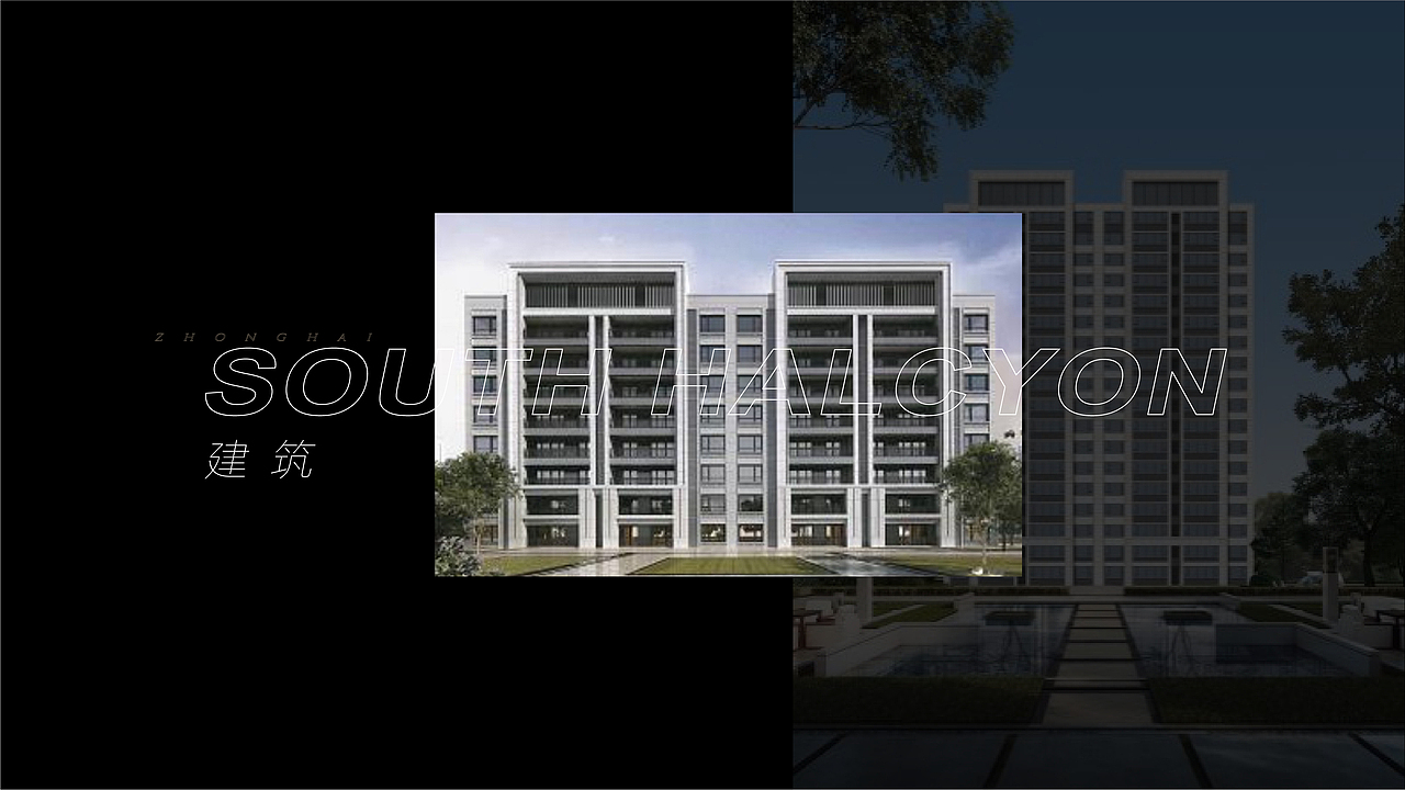 中海翠语江南 VI视觉（图ZMzcwMzYxMzAw） - 品牌 - 站酷设计师山羊_GOAT原创素材 - 站酷ZCOOL