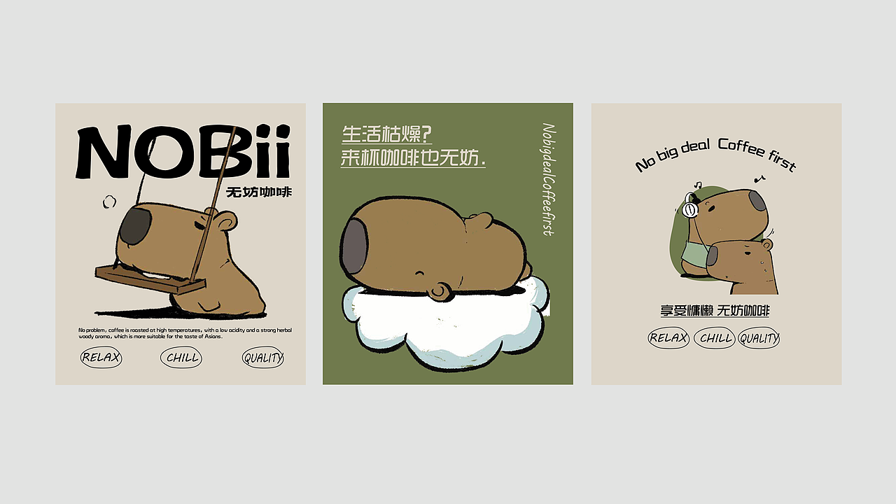 Hong-如何用文化IP打造千城千店咖啡故事馆?-无妨咖啡