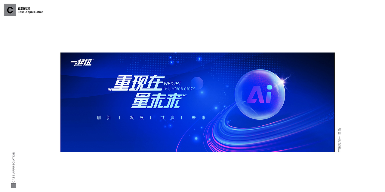 陈柏机·个人作品集·2025（图ZMzYxMzUxMTE2） - 品牌 - 站酷设计师木白木几原创素材 - 站酷ZCOOL