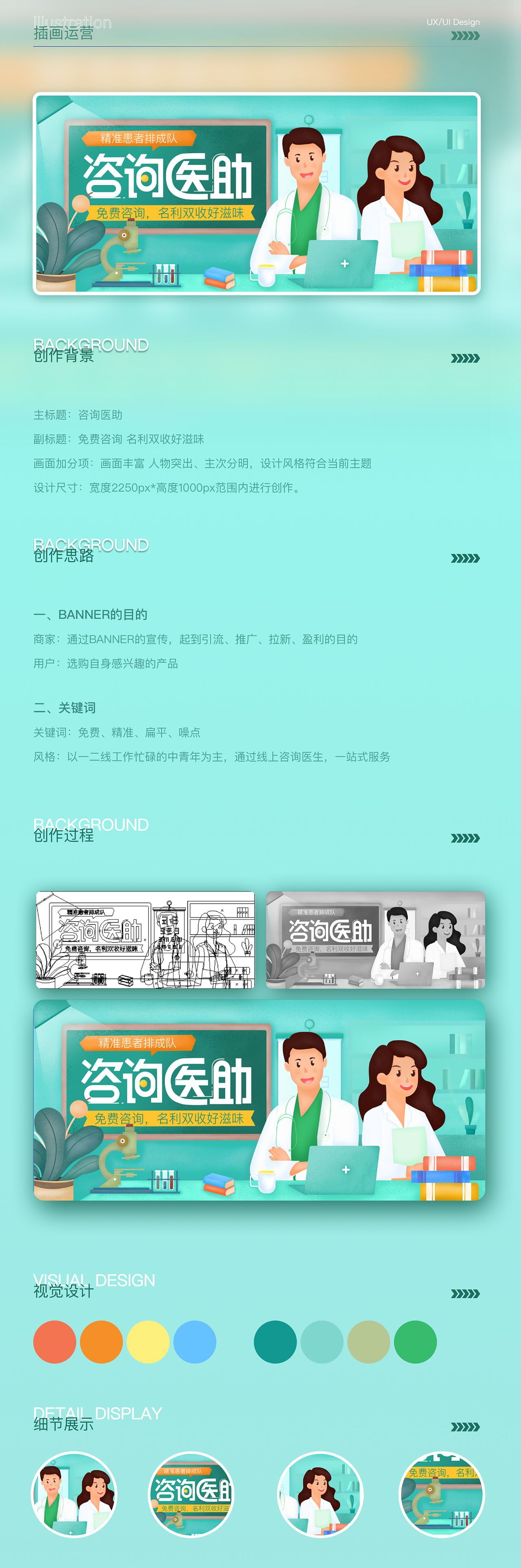 作品集（图ZMzQwMzY5OTk2） - APP界面 - 站酷设计师xybcxc原创素材 - 站酷ZCOOL