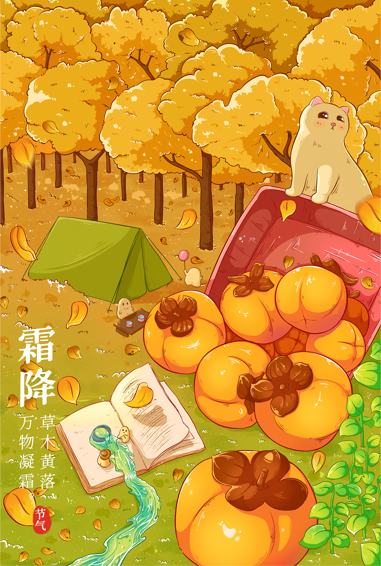 2023年度插画总结（图ZMzU5NjI5ODk2） - 艺术插画 - 站酷设计师呆楠兽原创素材 - 站酷ZCOOL