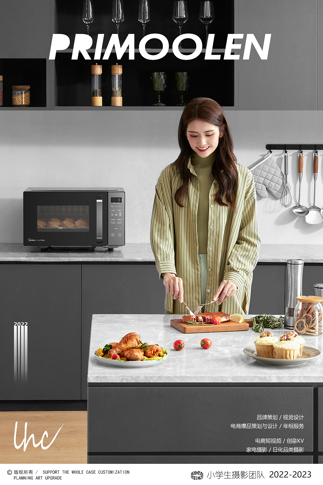 电商摄影 ✖️ 微烤一体箱 ✖️ 小学生