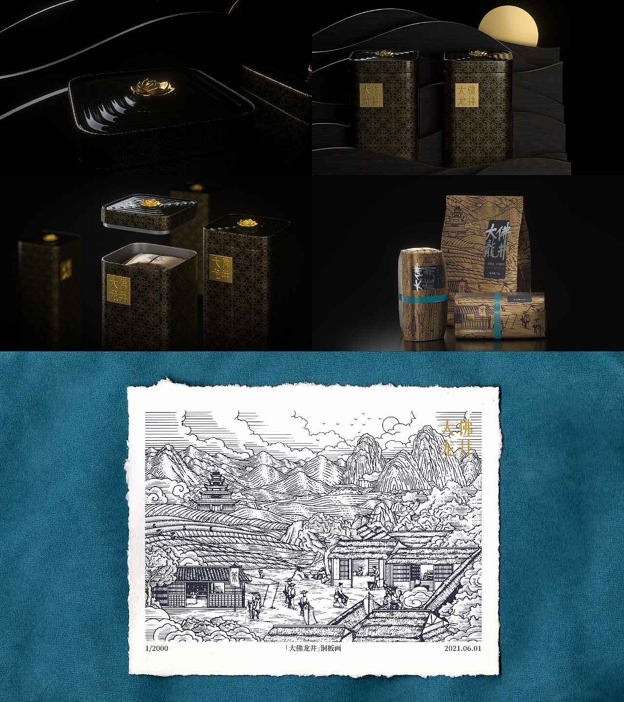 AHOOOY®.Studio 壹周年作品集（图ZMjk3ODUxMzI4） - 其他平面 - 站酷设计师AHOOOY_Studio原创素材 - 站酷ZCOOL