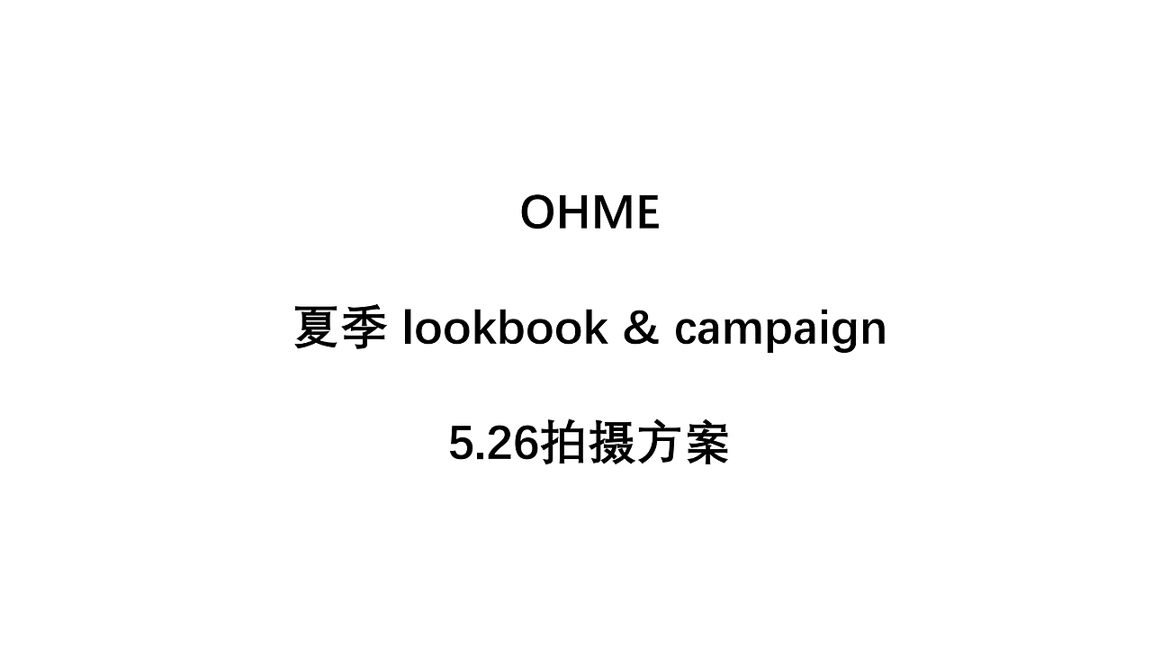 女装拍摄方案（图ZMzA0MzYwNjMy） - 时尚/艺术摄影 - 站酷设计师朱绍冲原创素材 - 站酷ZCOOL