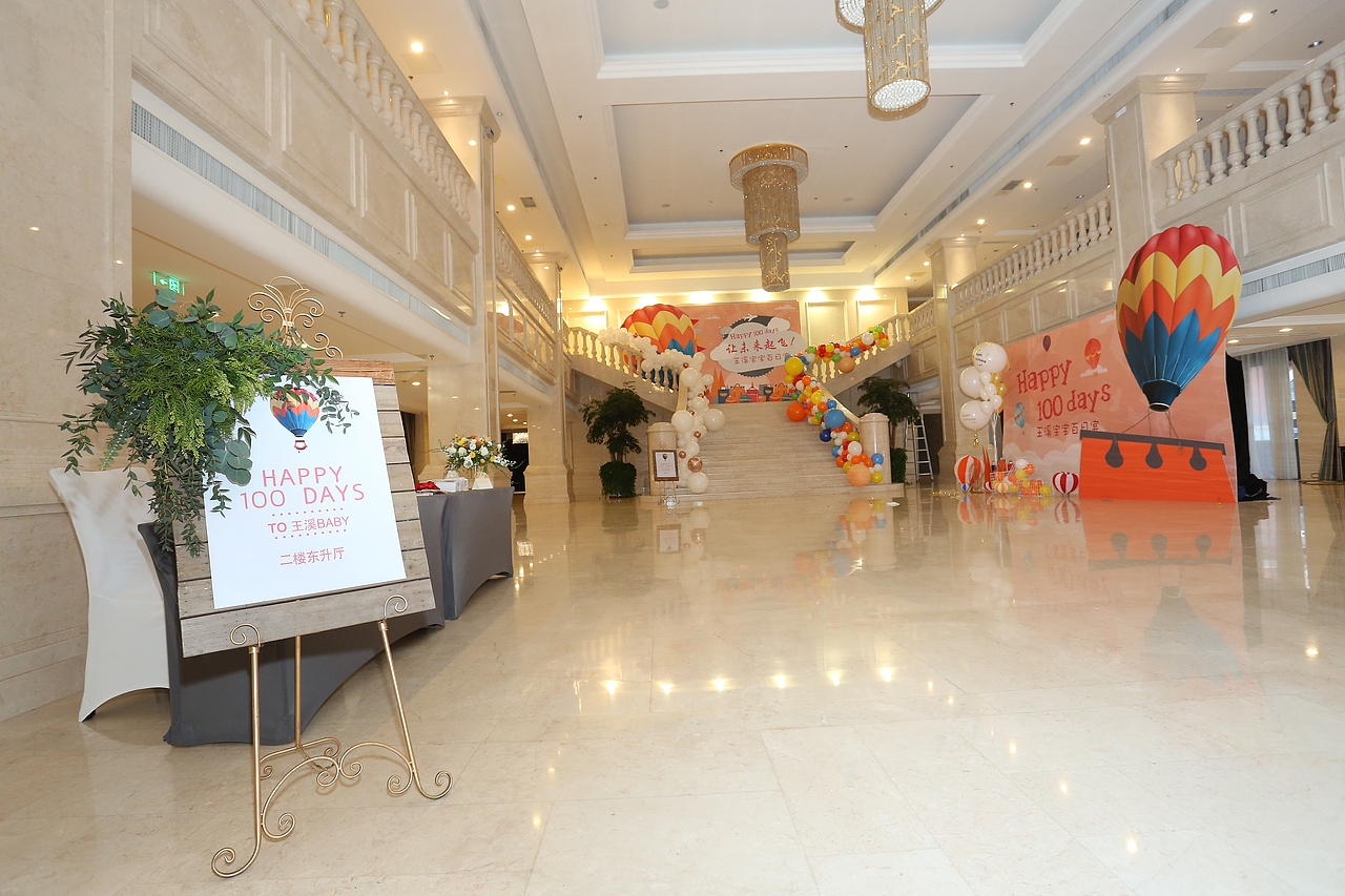 宝宝百日宴