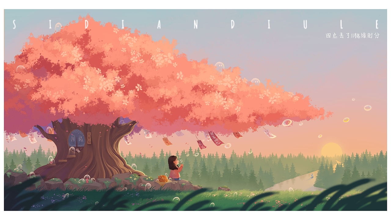 《和猫一起·幽灵同行》