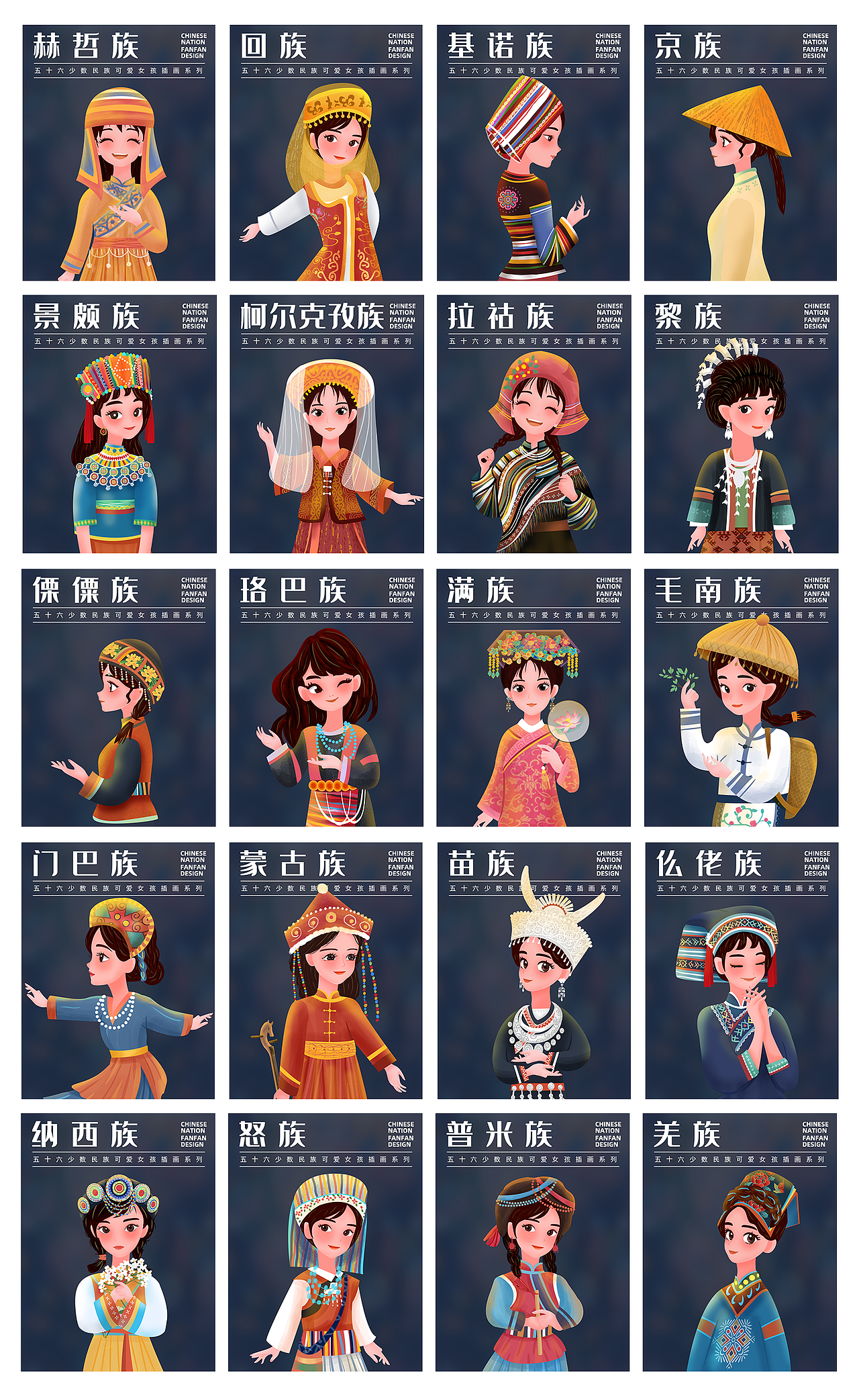 2023年终总结（图ZMzU5MjY3MzYw） - 商业插画 - 站酷设计师fanfanfan9原创素材 - 站酷ZCOOL