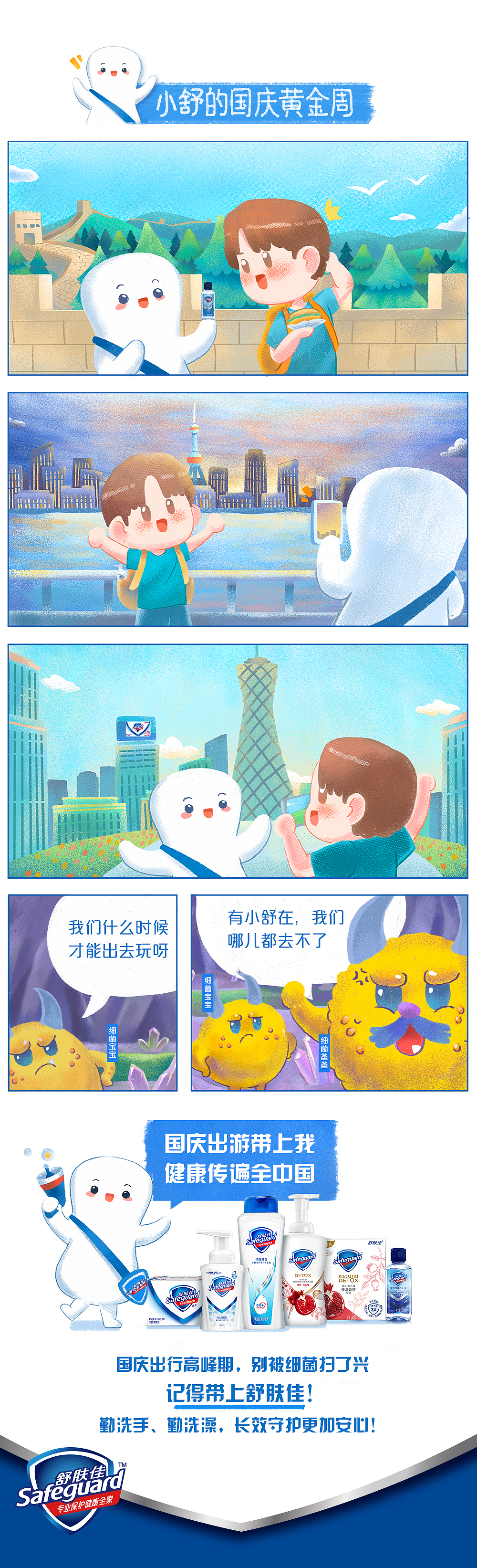 工作小总结（图ZMzAwOTIyMzAw） - 商业插画 - 站酷设计师ashkela原创素材 - 站酷ZCOOL