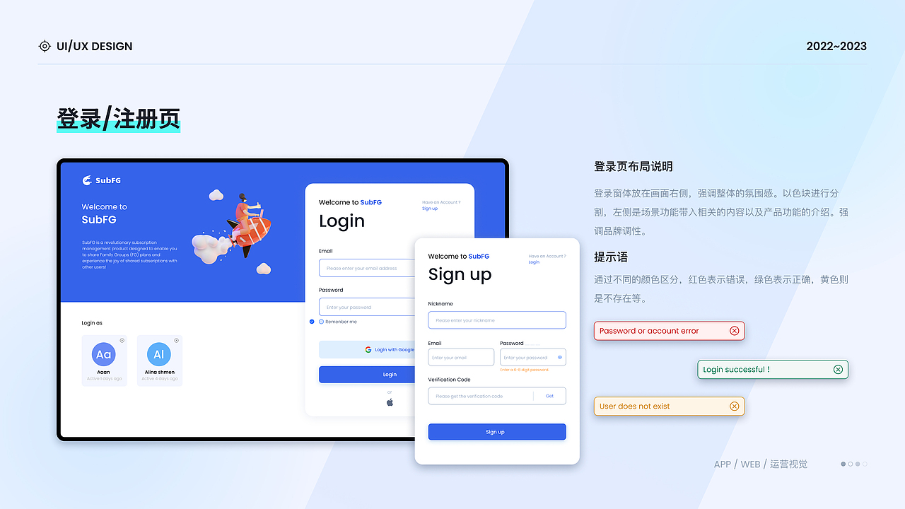2023UI作品集（图ZMzU4MTM0NzAw） - APP界面 - 站酷设计师小黄不吃玉米原创素材 - 站酷ZCOOL