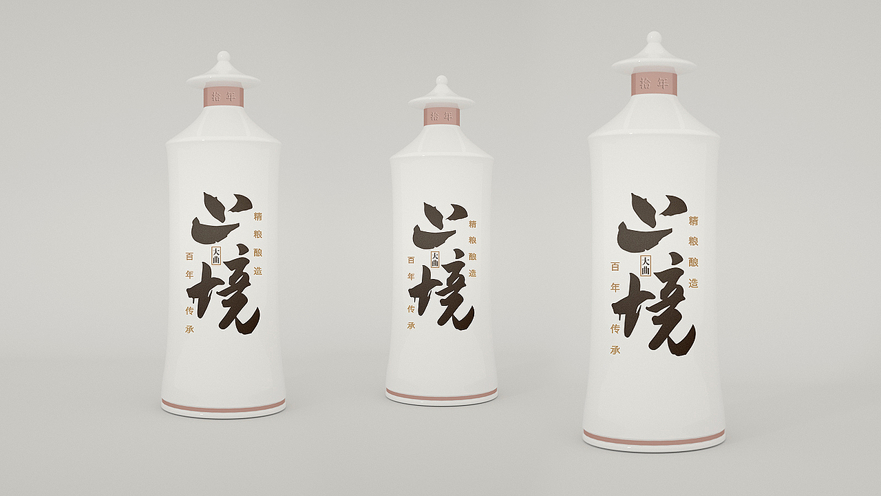 楷 品牌设计｜白酒包装设计（图ZMzQzNzc2ODg4） - 包装 - 站酷设计师楷品牌设计事务原创素材 - 站酷ZCOOL