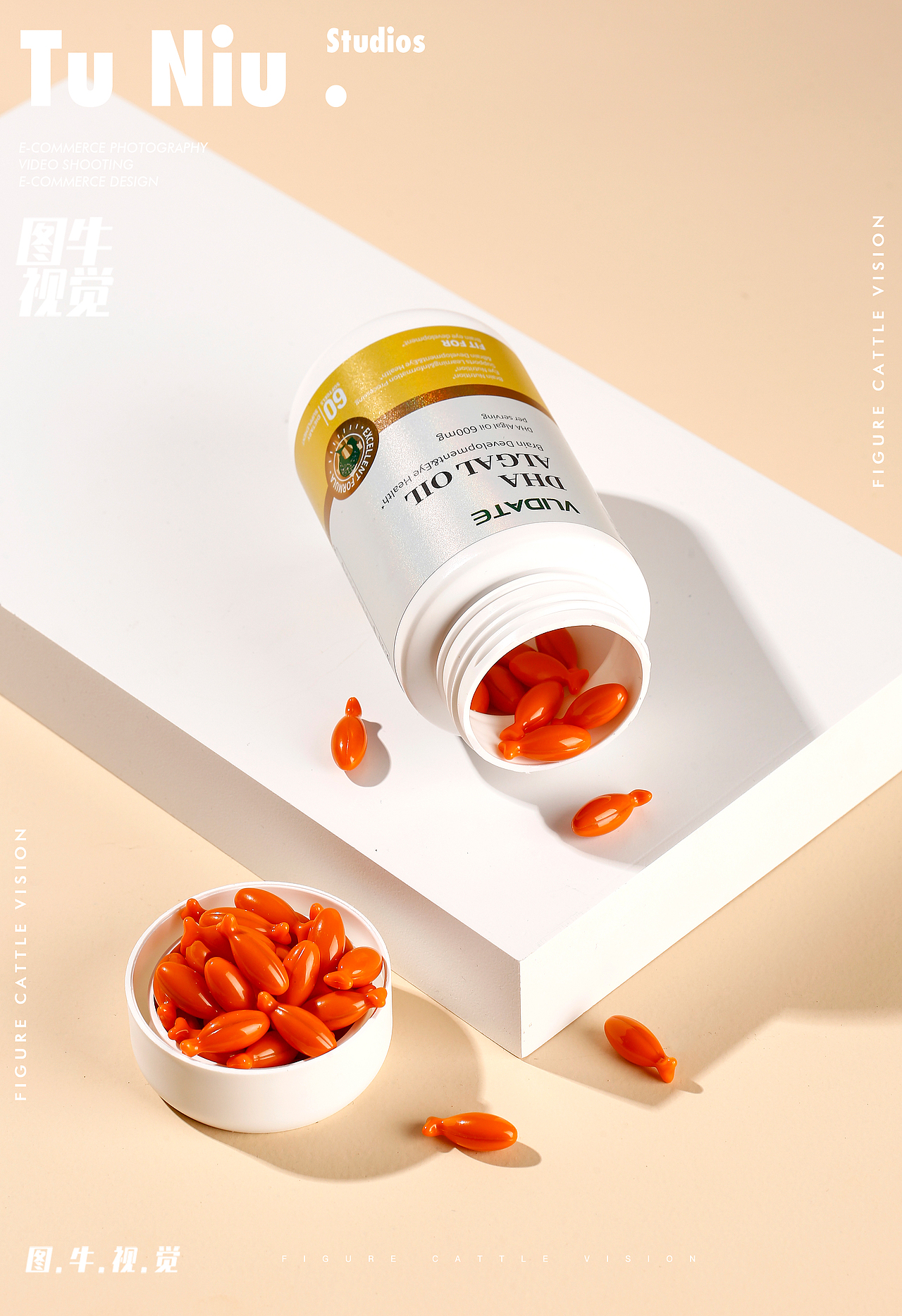 保健品|电商拍摄|图牛拍摄|电商设计|产品拍照