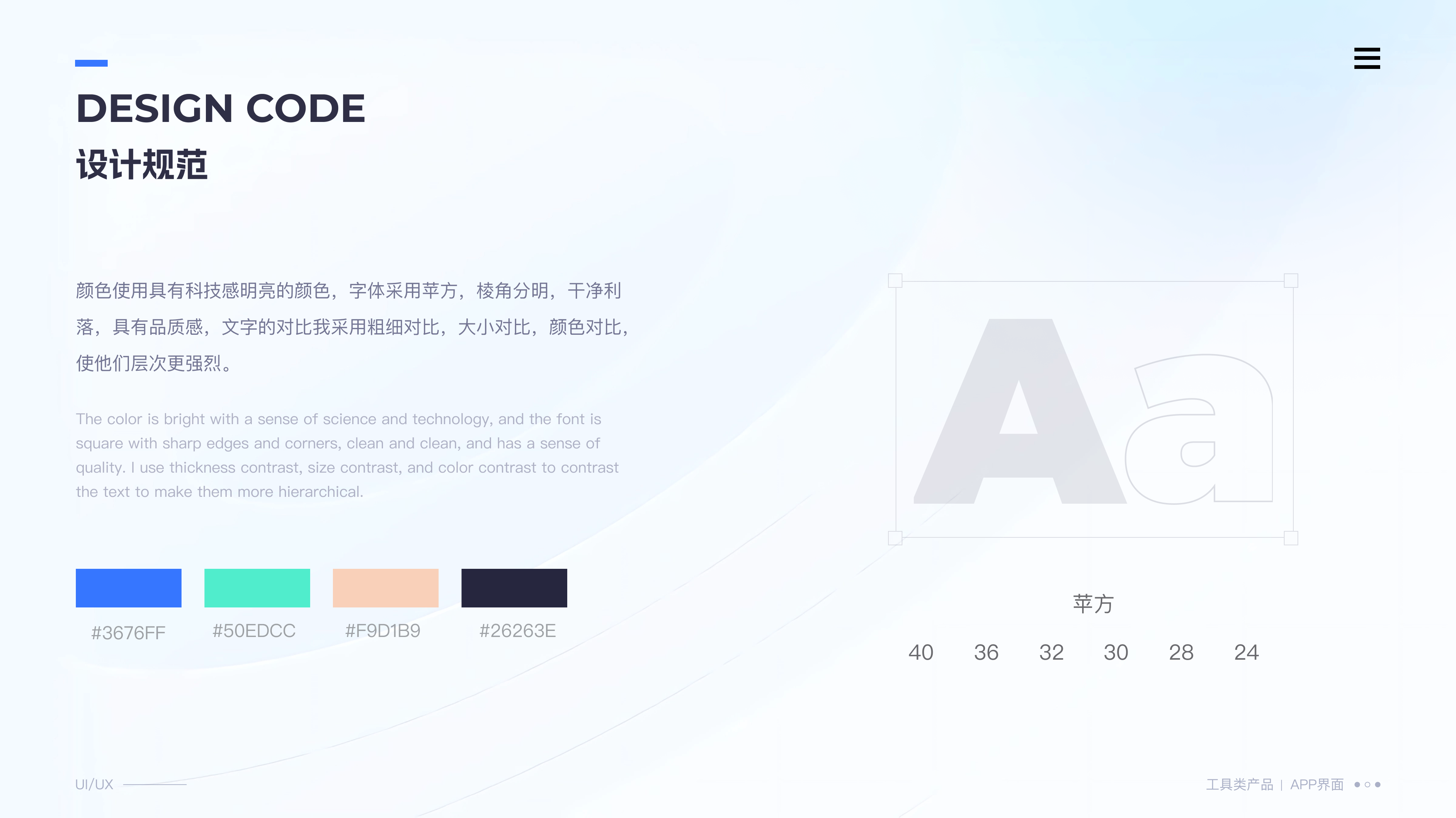 近期工具类APP（图ZMzQ4MzMzNzMy） - APP界面 - 站酷设计师进击滴设计师原创素材 - 站酷ZCOOL