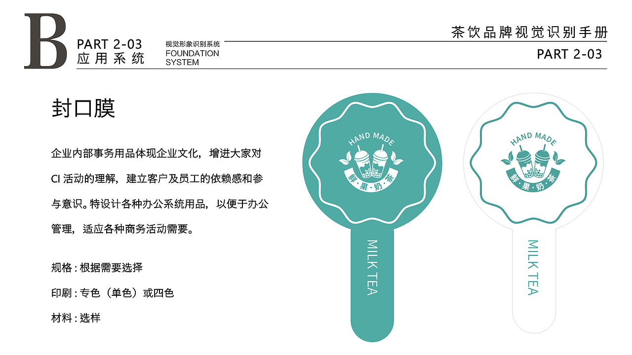 个人作品集（图ZMzI1NjA0MDky） - 其他平面 - 站酷设计师阿伯茨的good原创素材 - 站酷ZCOOL