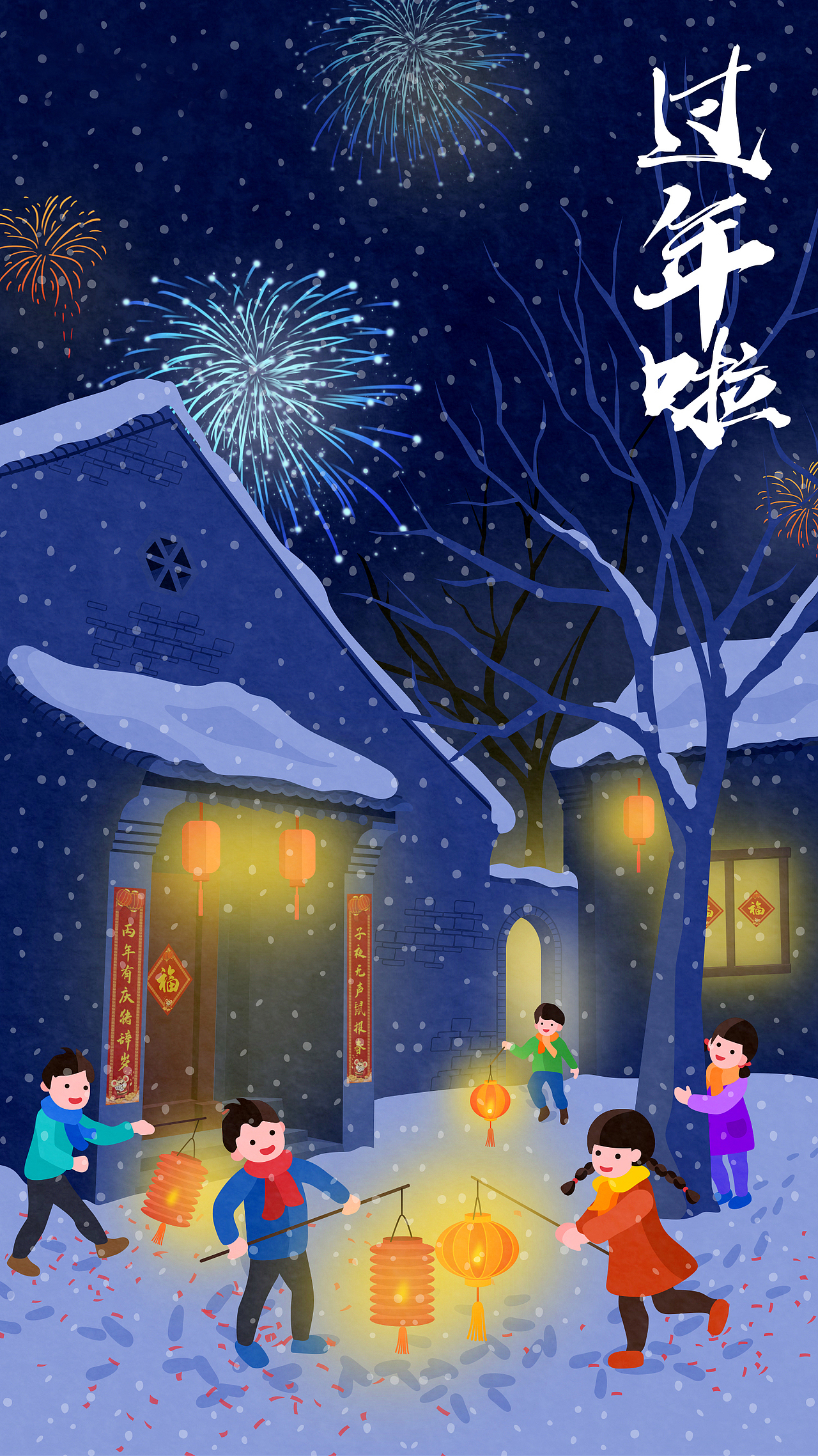 兔年新年插画海报（图ZMzI1NDEyMzc2） - 艺术插画 - 站酷设计师yz画画原创素材 - 站酷ZCOOL