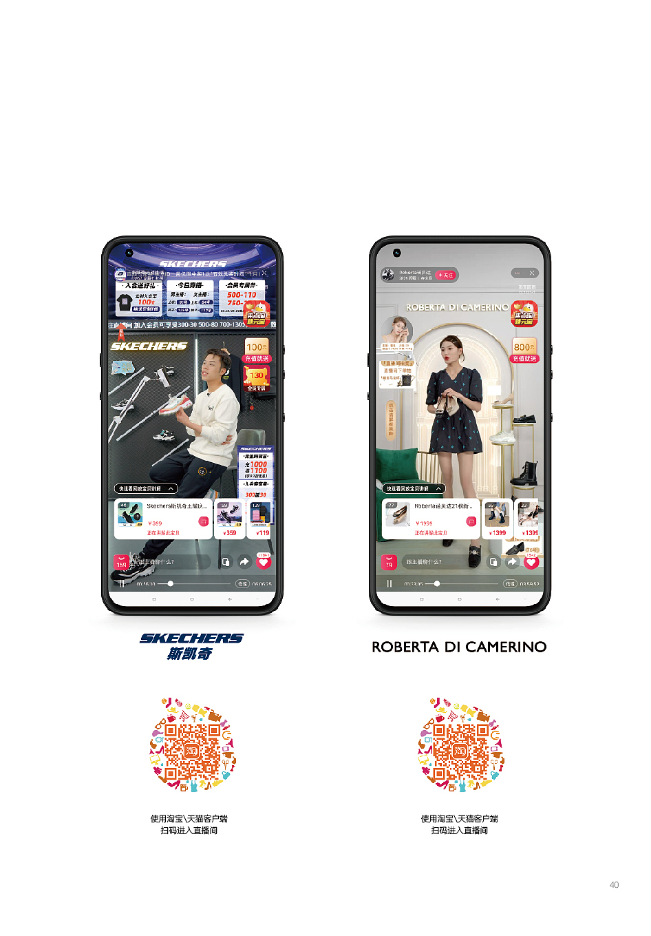 直播间视觉标准化手册（节选）（图ZMzA3OTMyNjIw） - 商业空间设计 - 站酷设计师Kango康原创素材 - 站酷ZCOOL