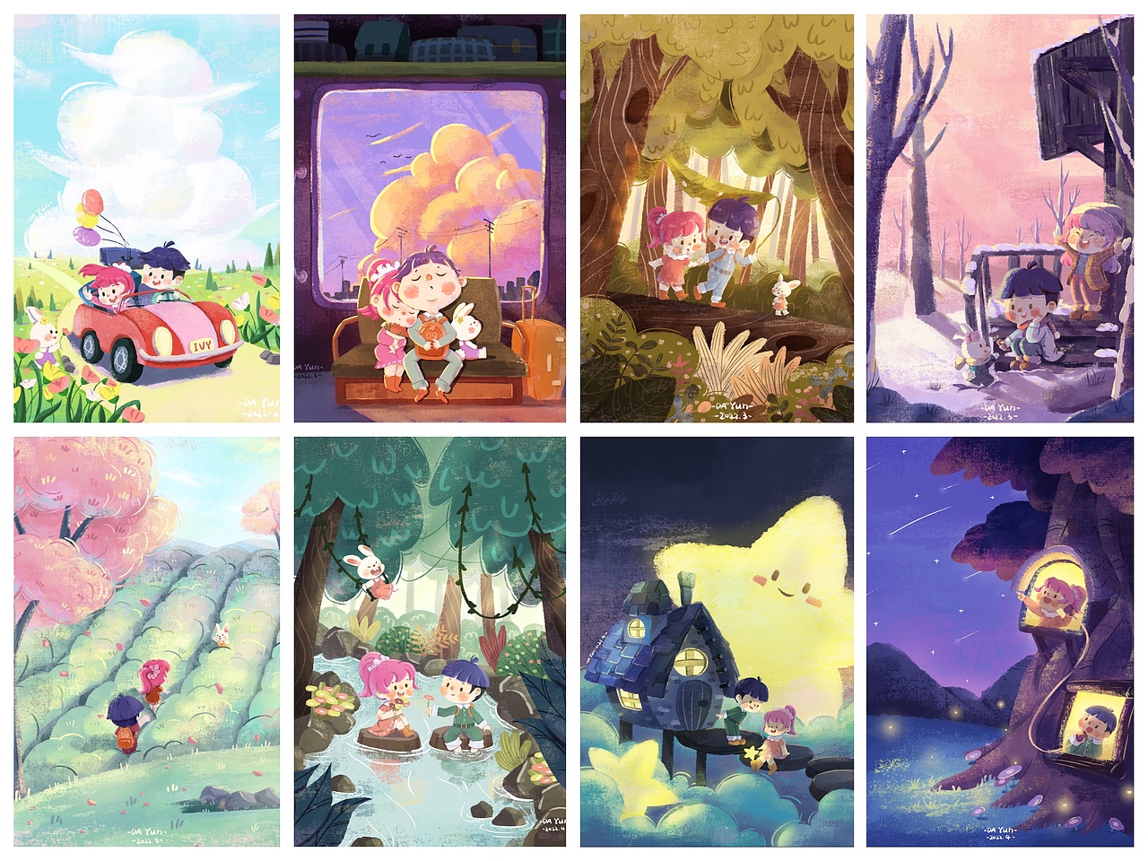 兄妹的可爱旅行系列合集(1-8)