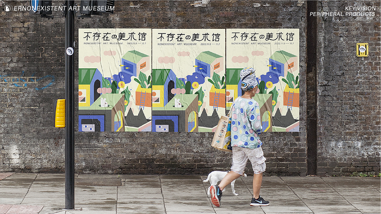 不存在的艺术馆（图ZMzEwNTYzNTky） - 品牌 - 站酷设计师WWilla原创素材 - 站酷ZCOOL