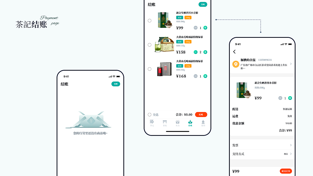 作品集（图ZMzE4Njg4MDAw） - 其他 - 站酷设计师大华啊原创素材 - 站酷ZCOOL