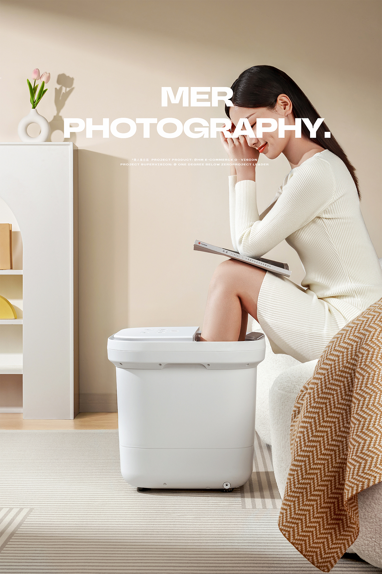 Hith足浴器|平面拍摄✖场景渲染