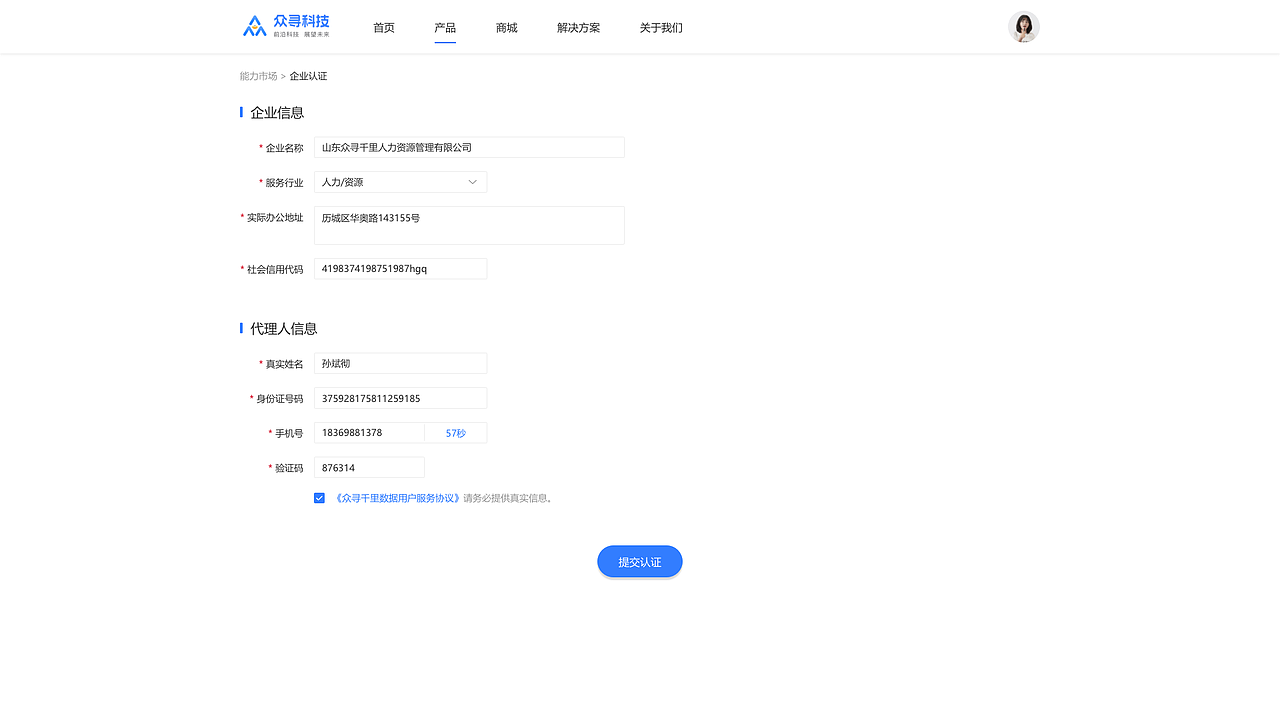 众寻前端（图ZMzQ1NDI5NzAw） - 品牌 - 站酷设计师Zy你可以的原创素材 - 站酷ZCOOL