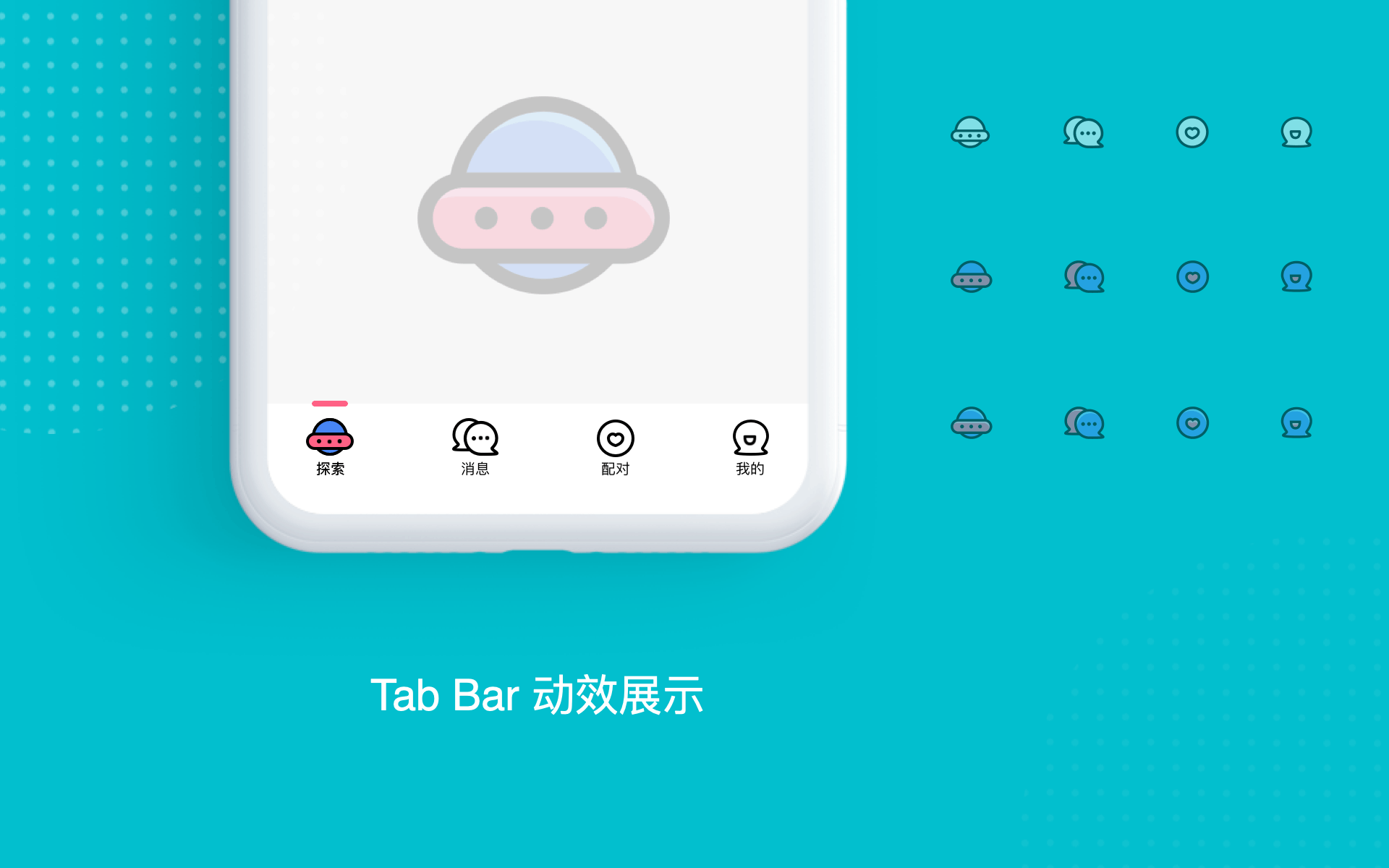 个人UI作品集（图ZMzQ4NjIwMzEy） - APP界面 - 站酷设计师FOR佳佳原创素材 - 站酷ZCOOL
