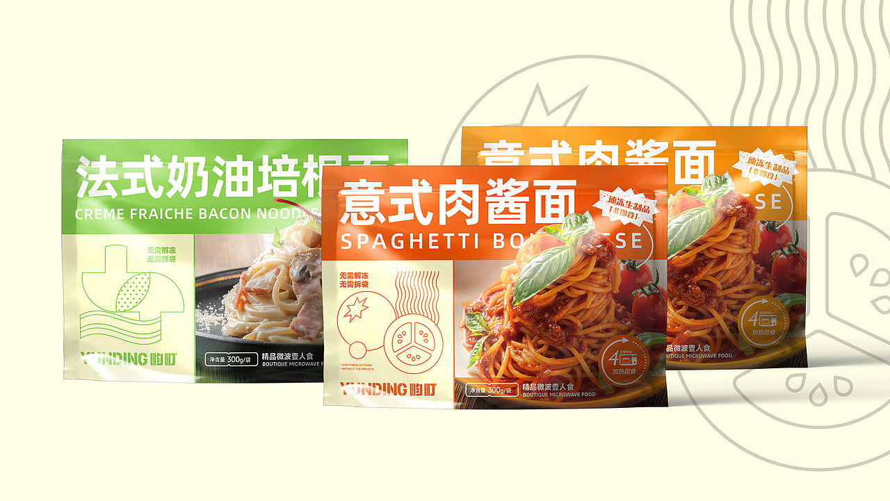 【影白出品】畇町预制菜包装设计