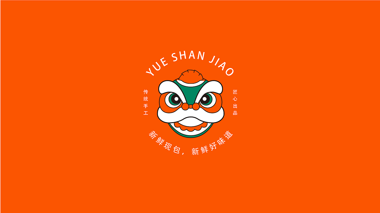 ©早目原创|VIS_粤膳饺品牌全案