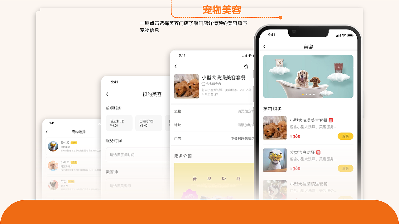2024作品集（图ZMzY0OTIwNDM2） - APP界面 - 站酷设计师我要早睡不熬夜原创素材 - 站酷ZCOOL