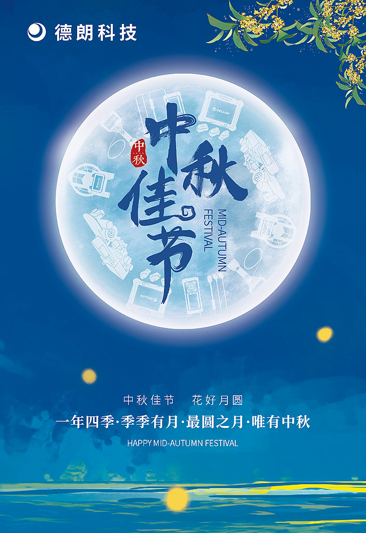 朋友圈营销海报H5节日节气海报（图ZMzQ3NjUyMzY0） - 海报 - 站酷设计师勤奋的咸鱼原创素材 - 站酷ZCOOL