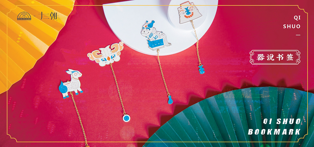 器说-兵马俑系列文创IP设计（图ZMzIxNTU1NTYw） - IP形象 - 站酷设计师十三朝文创原创素材 - 站酷ZCOOL