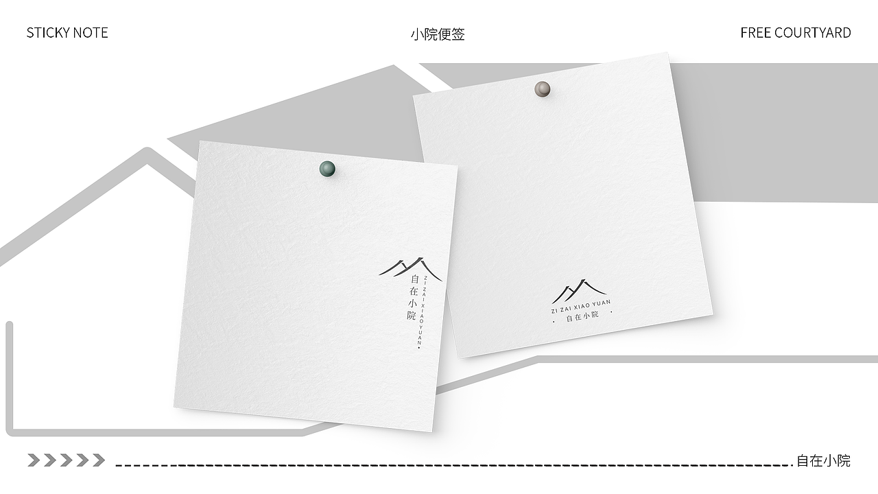 菜🐶 &【民宿】 ✨提案练习✨（图ZMzYzNTI4NTg4） - 其他平面 - 站酷设计师活长久原创素材 - 站酷ZCOOL