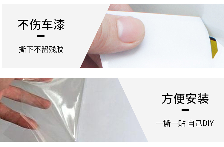 淘宝天猫汽车个性车贴详情页设计