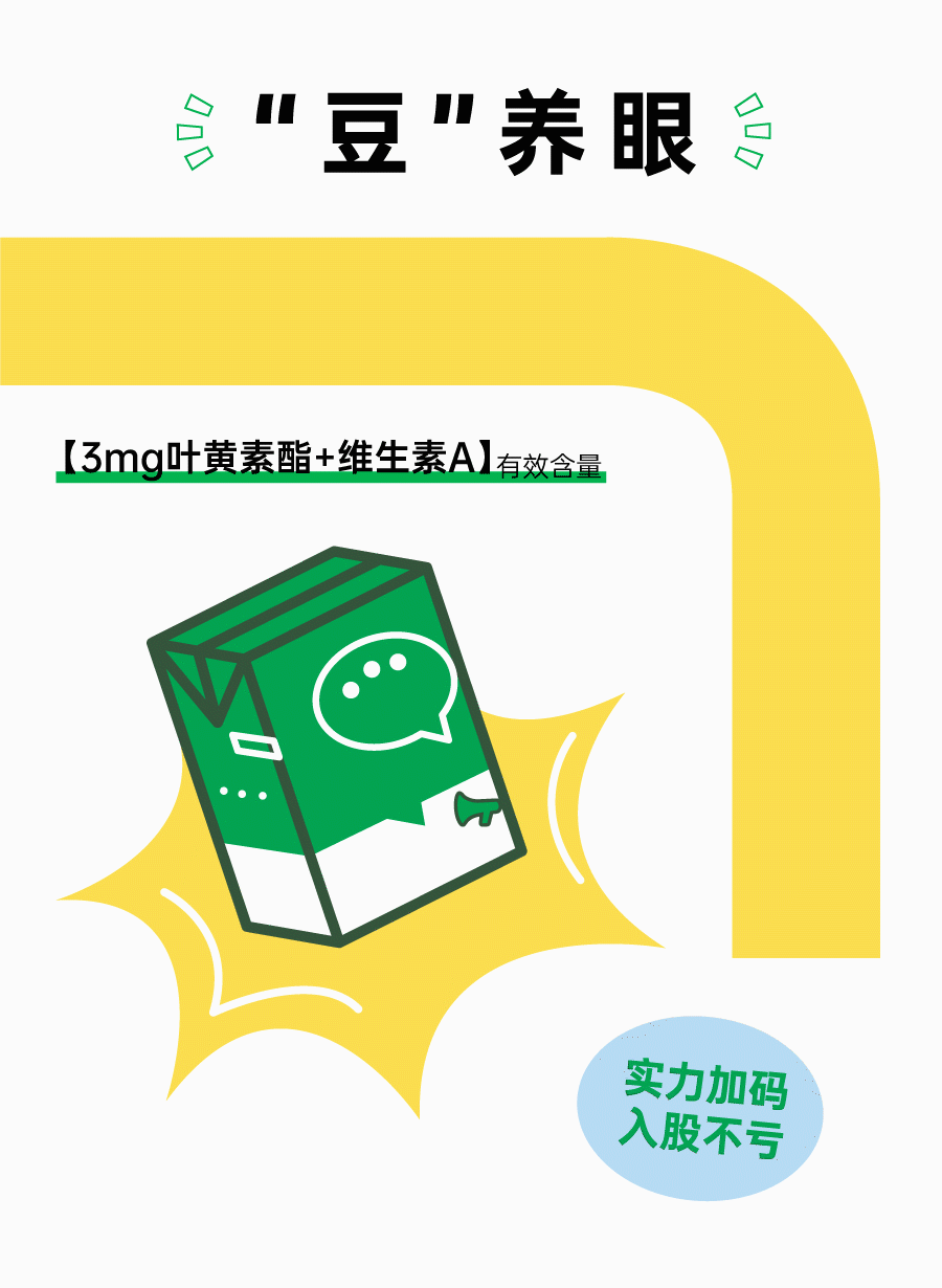 公众号推文——产品上新（图ZMzM5NDc0NjUy） - 移动端网页 - 站酷设计师伟家君原创素材 - 站酷ZCOOL
