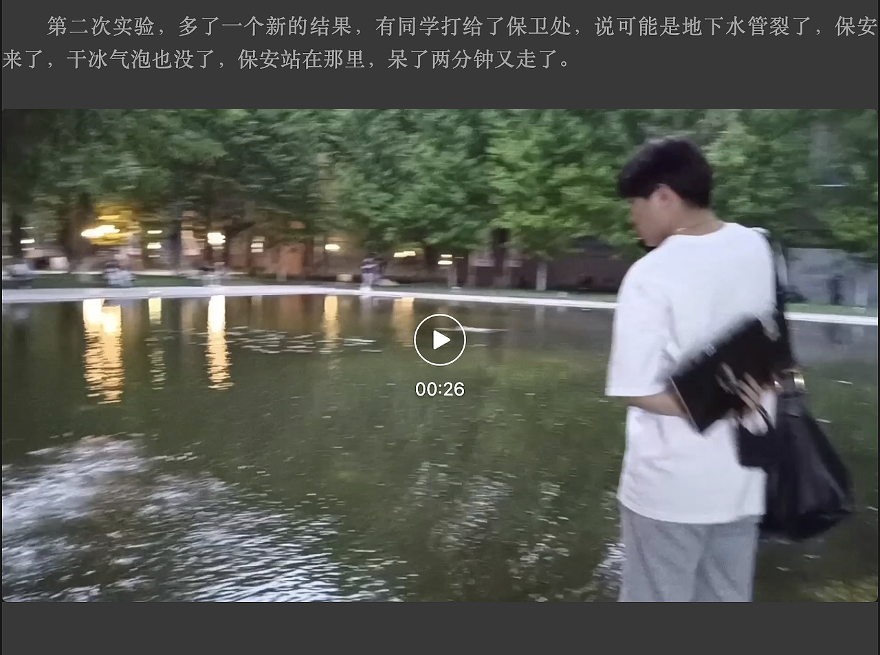 #2023 青春答卷#《IF YOU ASK ME》