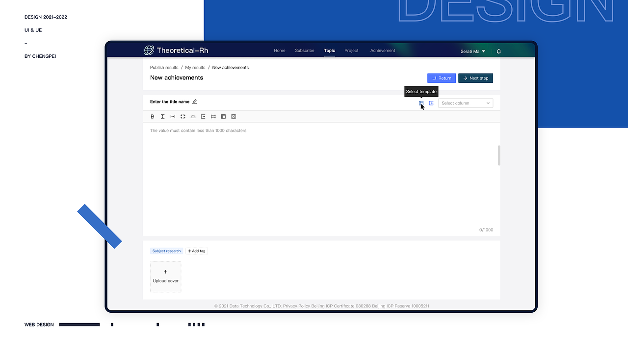 信息门户综合业务平台 Pc/App