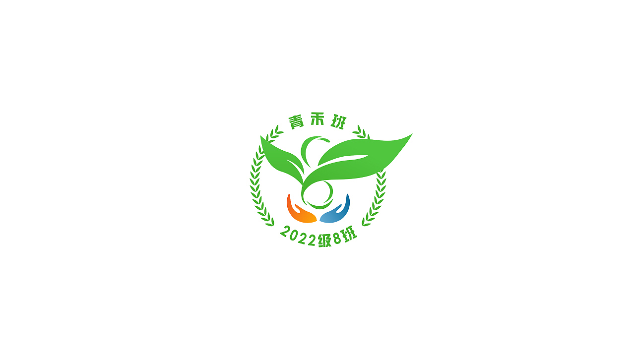 小学LOGO&班徽 | 青禾8班