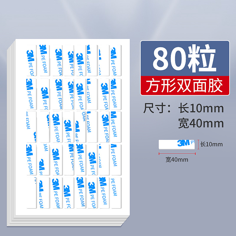 点点双面胶（图ZMzQ5MTg5Mjg0） - 产品摄影 - 站酷设计师CG0601原创素材 - 站酷ZCOOL
