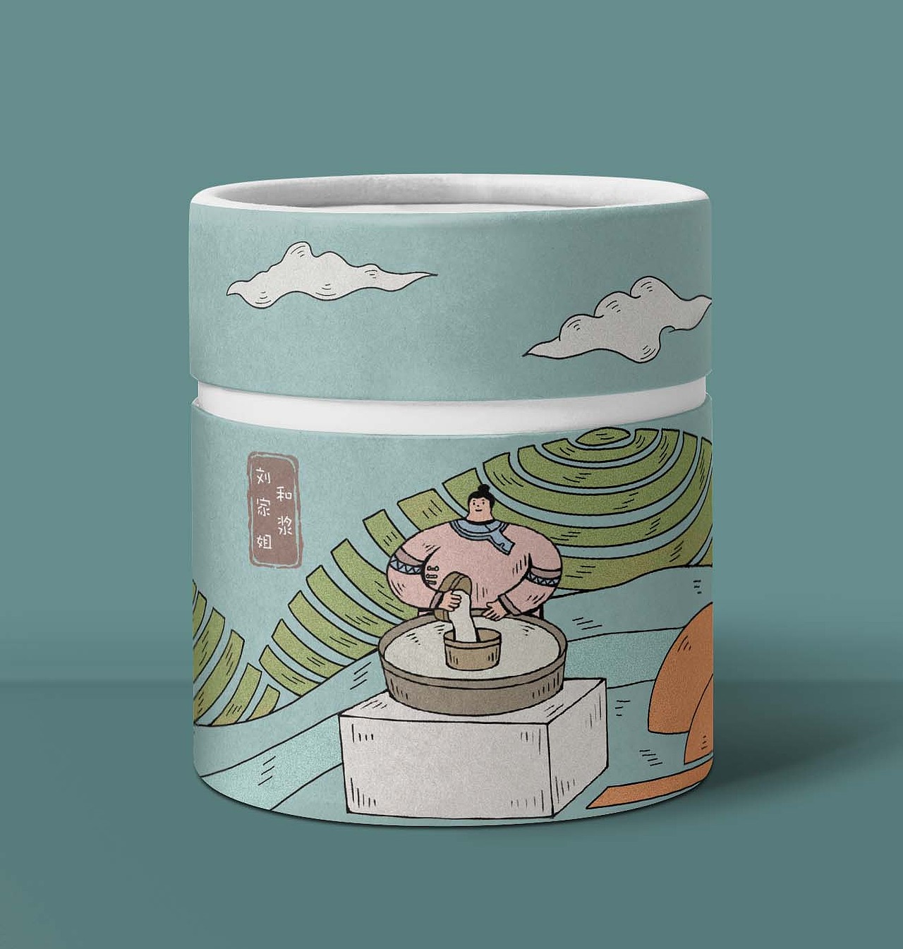 于都酒饼节文化季海报