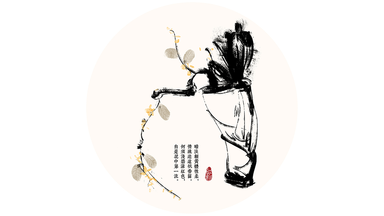 水墨插画创作（图ZMzExMDk5NjU2） - 商业插画 - 站酷设计师洪标原创素材 - 站酷ZCOOL