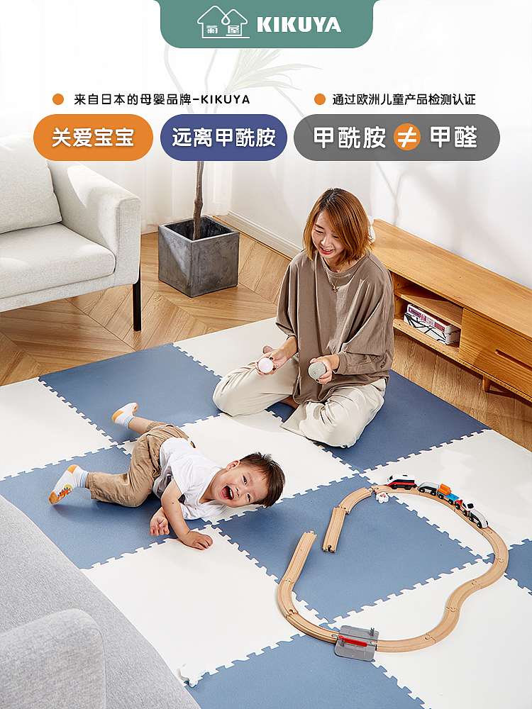 天猫地垫详情页设计（图ZMzEyMzI2ODI0） - 电商 - 站酷设计师毛桥集市原创素材 - 站酷ZCOOL