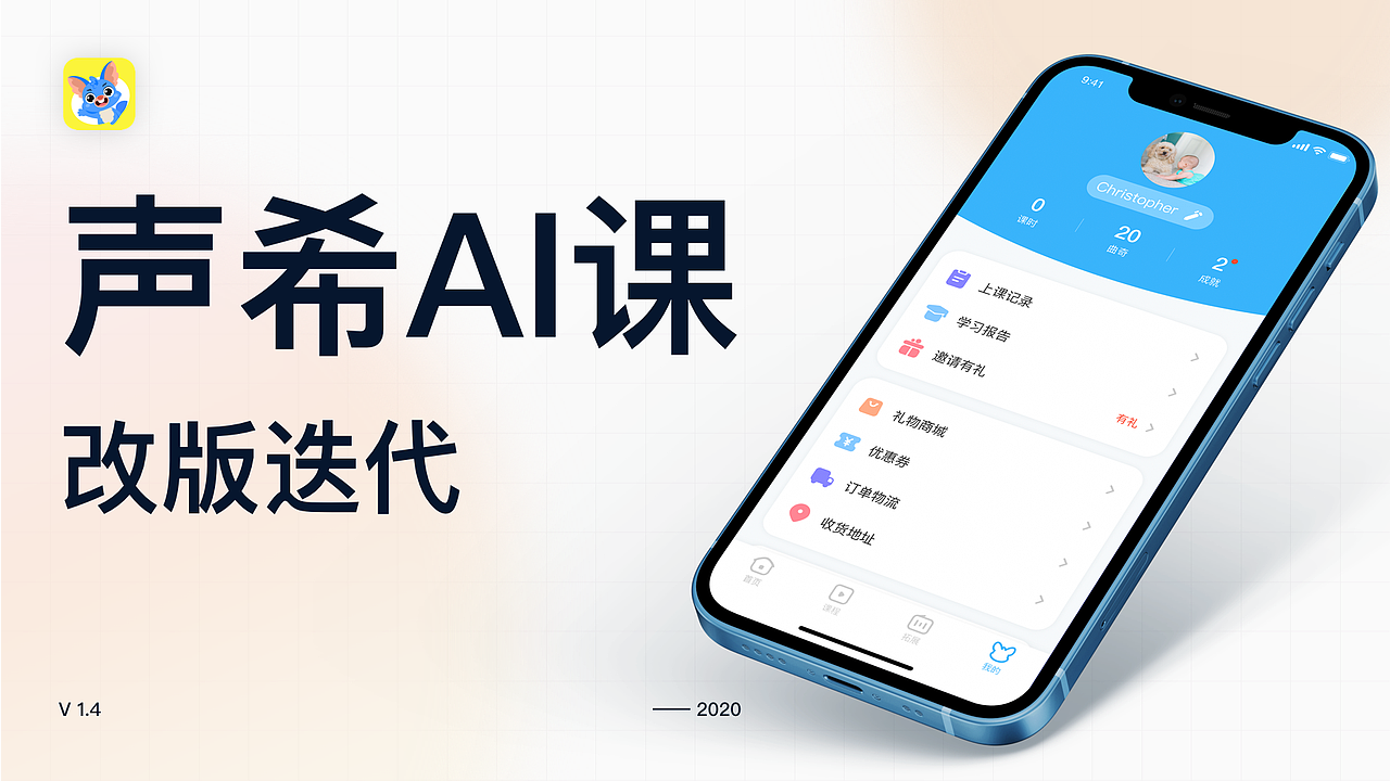 2023 个人作品集（图ZMzQwOTI3NDcy） - APP界面 - 站酷设计师_姚Jing原创素材 - 站酷ZCOOL