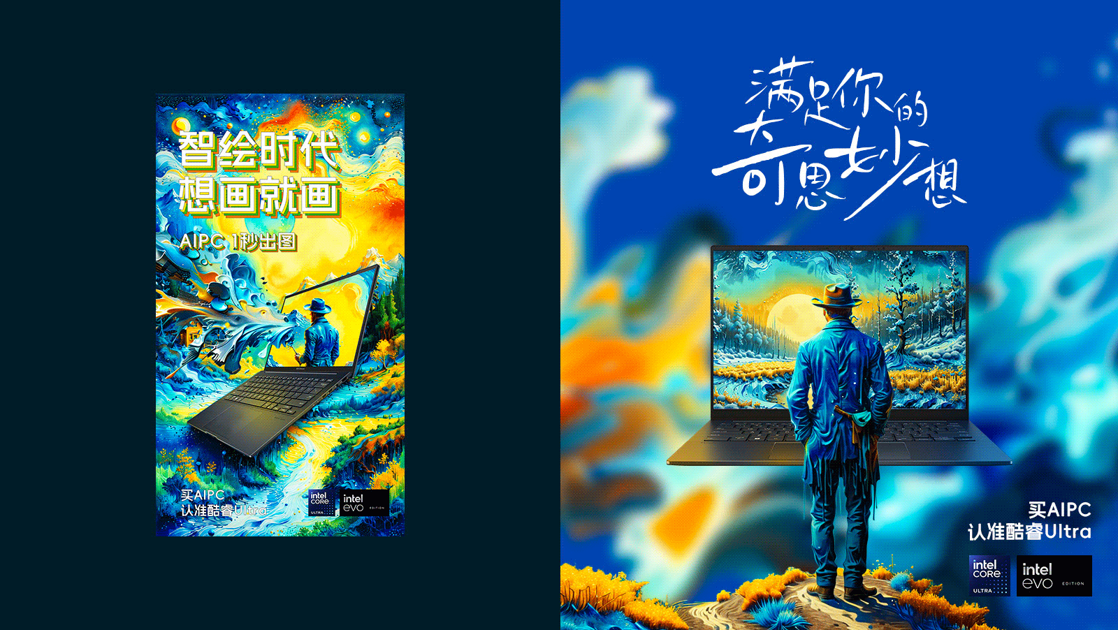 智绘时代 想画就画（图ZMzY0OTMyNzg0） - AI作品 - 站酷设计师octotalk原创素材 - 站酷ZCOOL