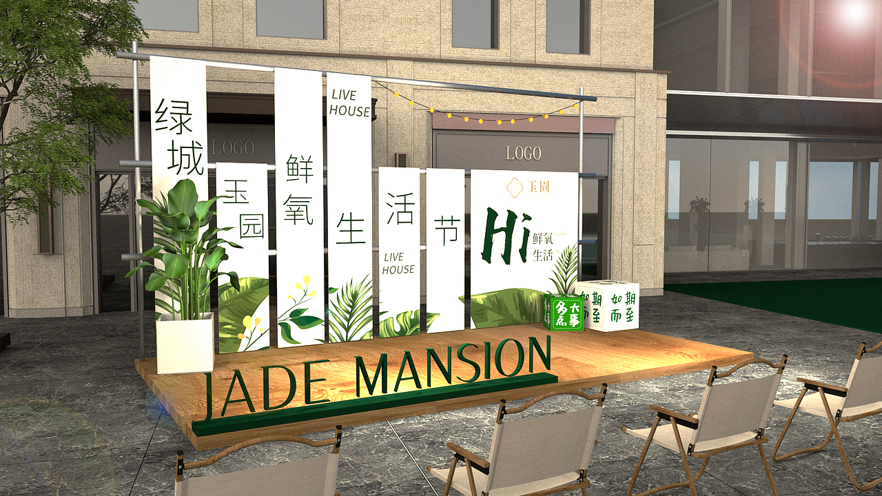 营销中心开放（图ZMzUzMTMwNjg4） - 建筑/空间 - 站酷设计师Hannuus原创素材 - 站酷ZCOOL
