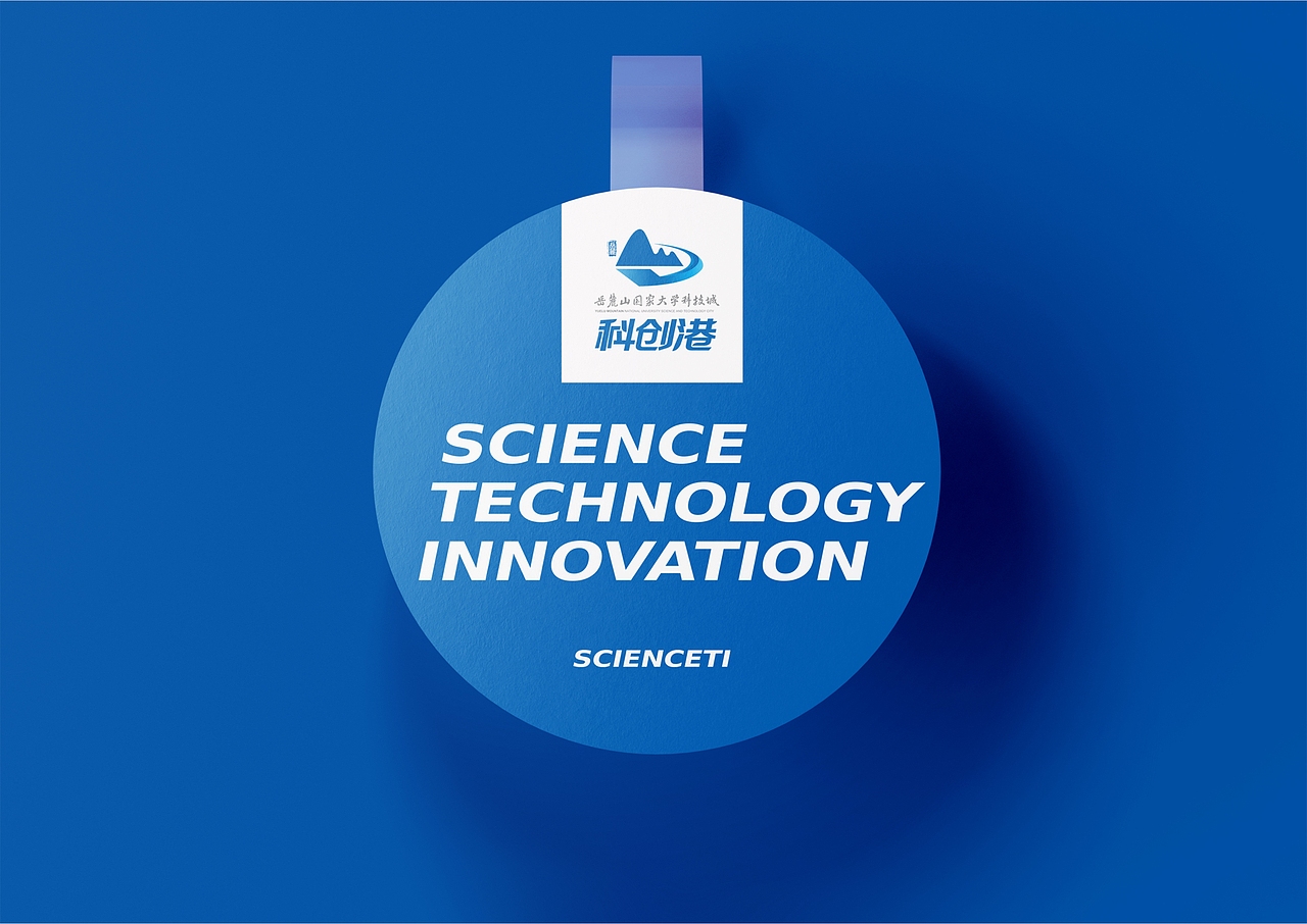 岳麓山国家大学科技城科技创新中心-上海因心