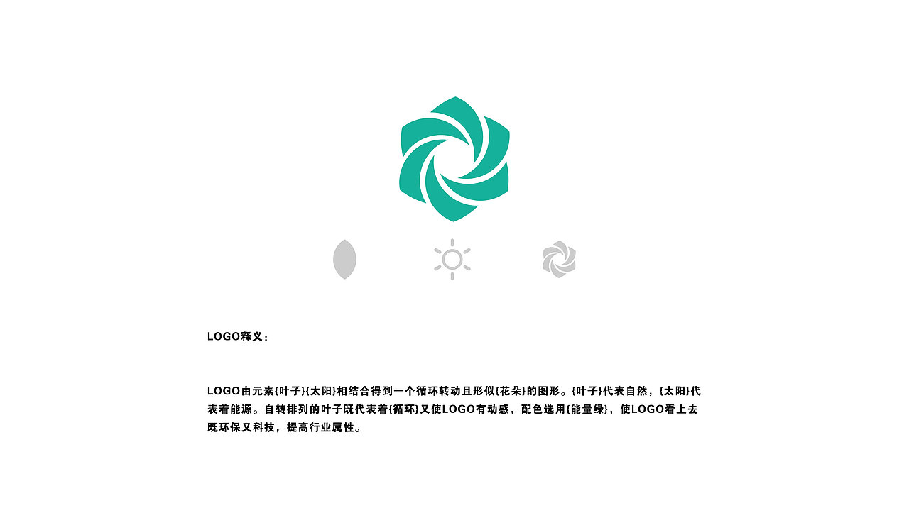 镁动力新能源-LOGO设计（图ZMzExMDA3MzUy） - Logo - 站酷设计师岁岁是只狗原创素材 - 站酷ZCOOL