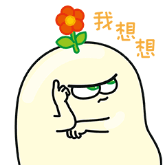 【包子蛋第四蛋】表情包